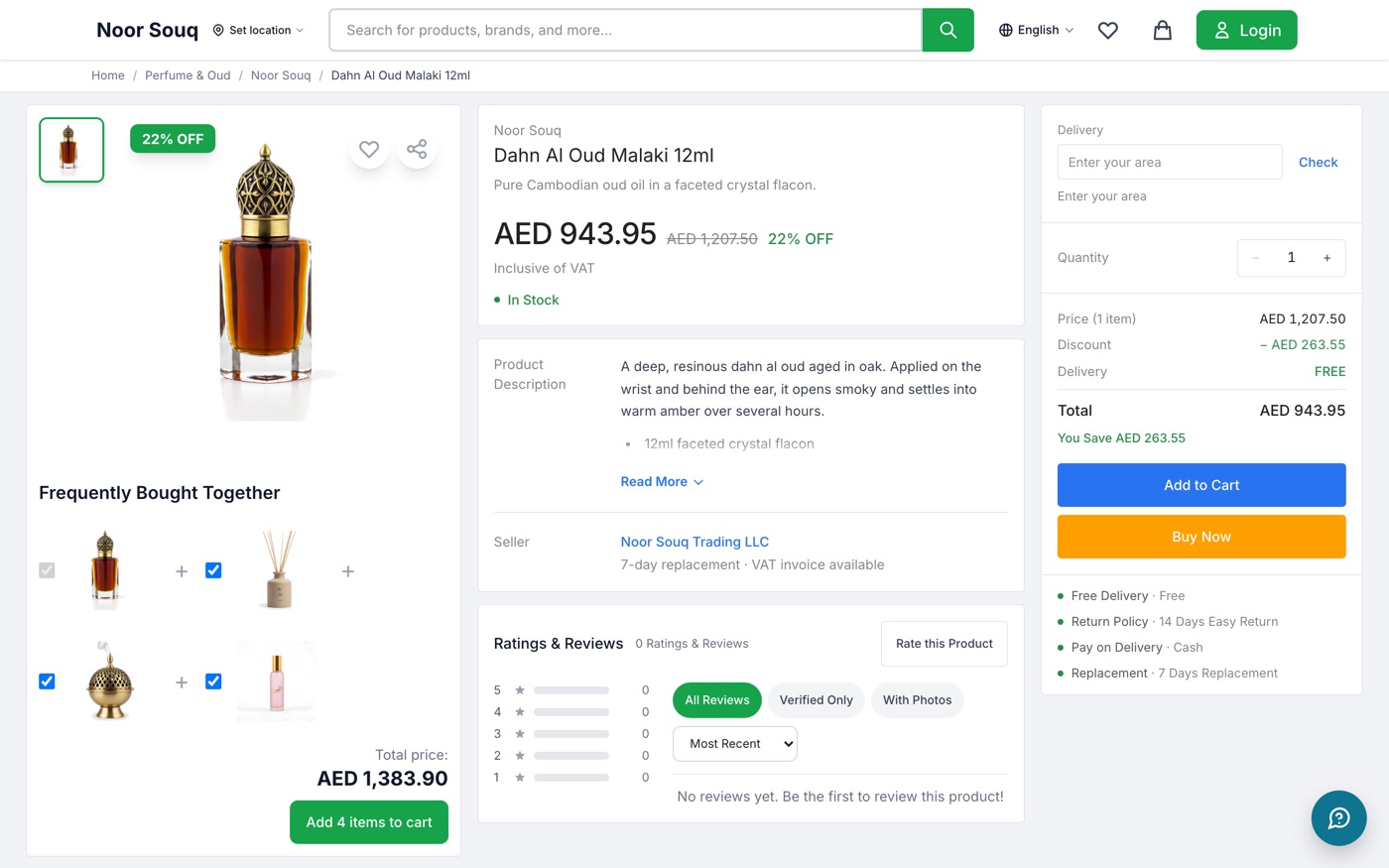 Product detail page with AED pricing